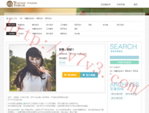 word全部教程